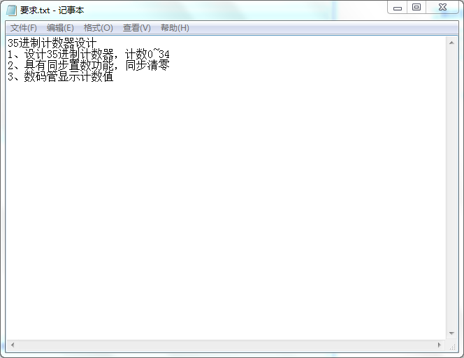 35进制计数器设计Verilog代码Qu