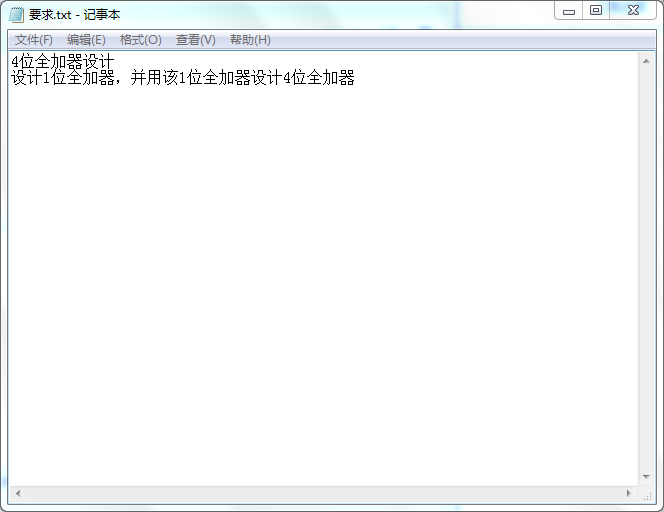4位全加器设计Verilog代码VIVA