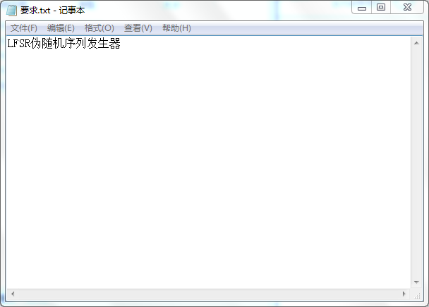 LFSR伪随机序列发生器设计Verilo