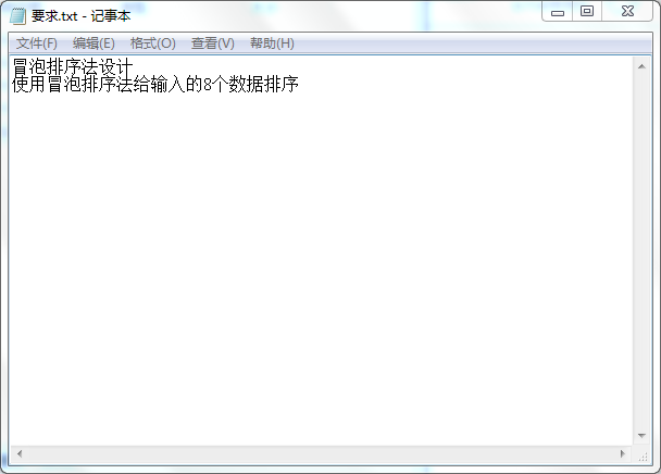 冒泡排序法设计Verilog代码VIVA