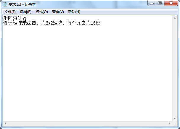 矩阵乘法器设计Verilog代码VIVA