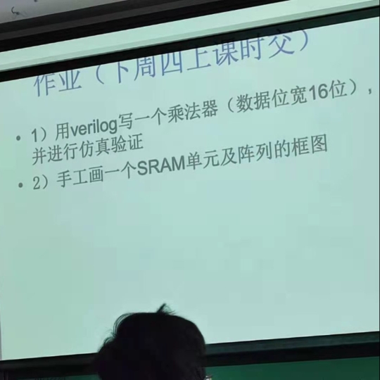 16位乘法器设计Verilog代码VIV