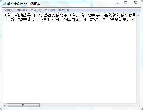 频率计设计VHDL代码Quartus仿真