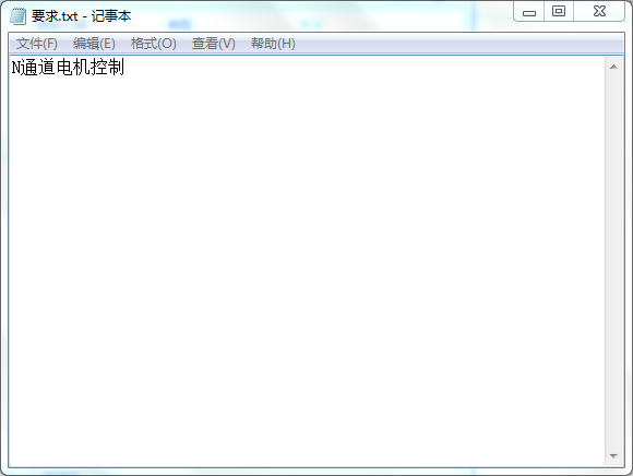 N通道电机控制设计Verilog代码Qu