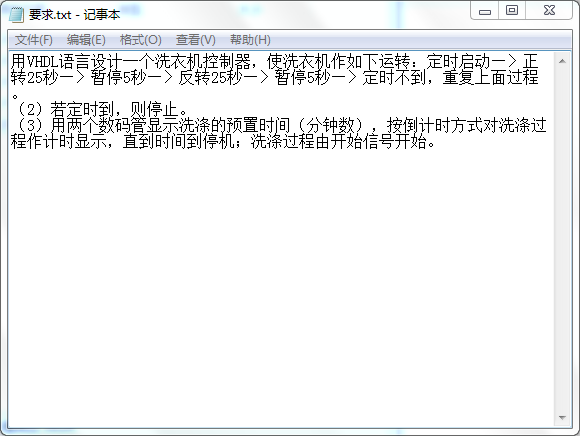 洗衣机控制器设计VHDL代码Quartu
