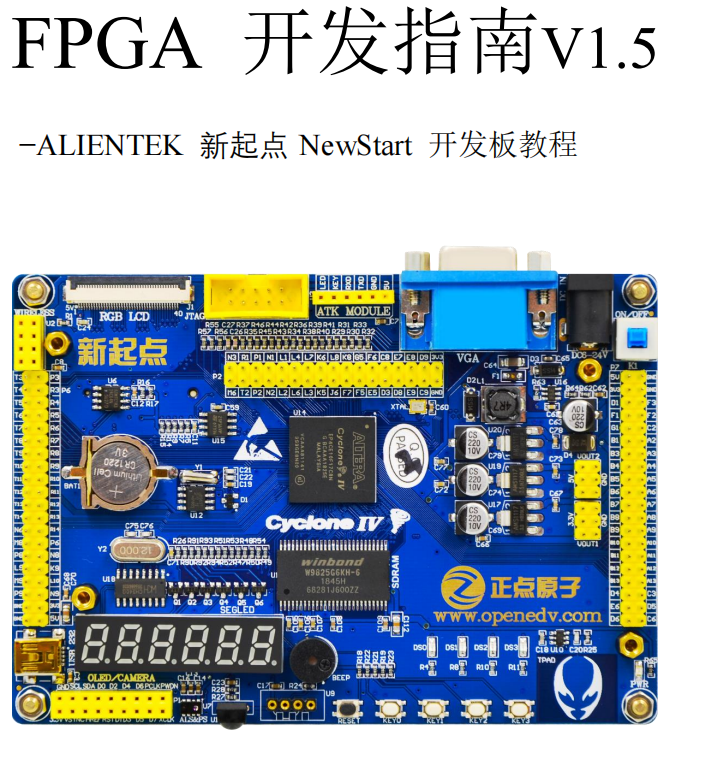 4位二进制74163计数器设计VHDL代