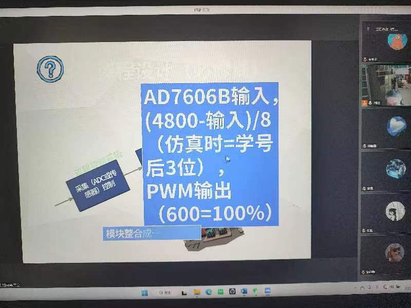 AD7706b驱动及PWM波输出设计VH