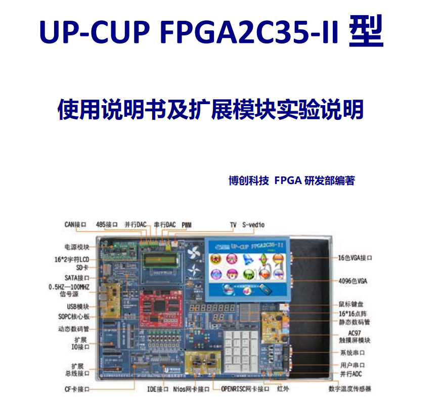 8路抢答器设计Verilog代码Quar