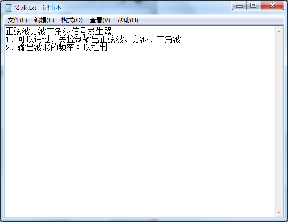 正弦波方波三角波信号发生器设计VHDL代