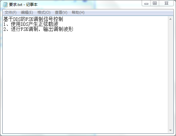基于DDS的FSK调制信号控制设计Ver