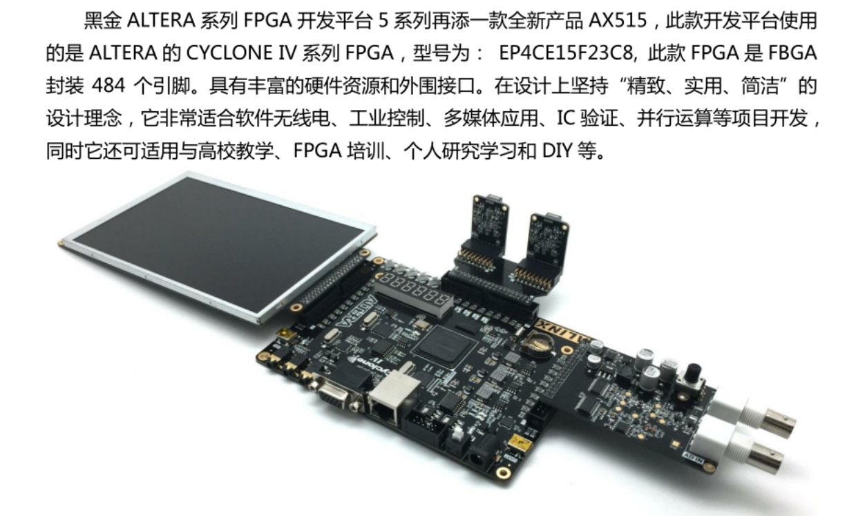四人抢答器设计Verilog代码Quar