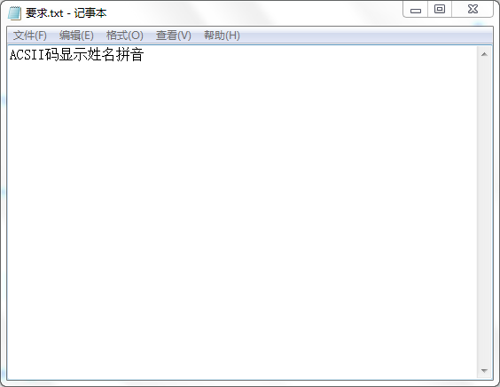 ACSII码显示姓名拼音设计Verilo