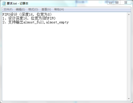 FIFO设计（深度16，位宽为8）Ver