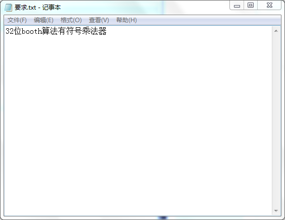 32位booth算法有符号乘法器设计VH