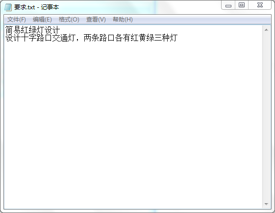 简易红绿灯设计VHDL代码modelsi