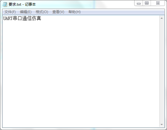 UART串口通信设计VHDL代码mode