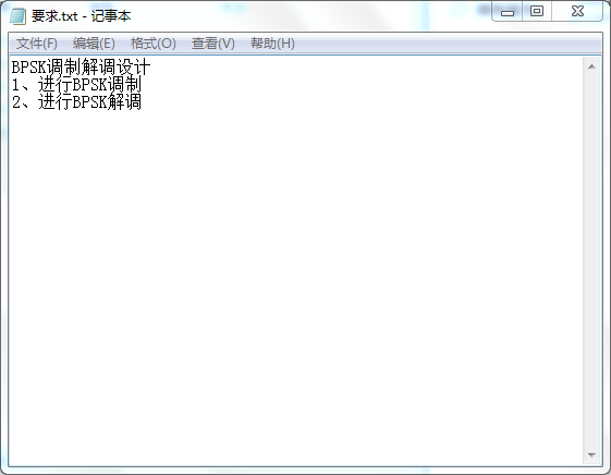 BPSK调制解调设计Verilog代码I