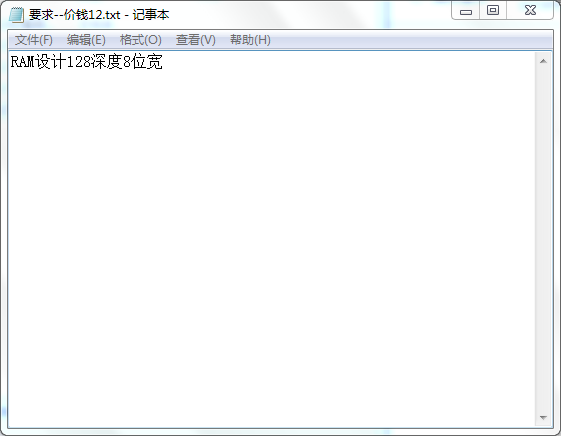 RAM设计128深度8位宽Verilog