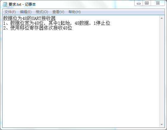 数据位为48的UART接收器设计VHDL