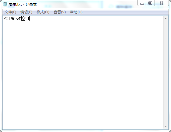PCI9054控制设计Verilog代码