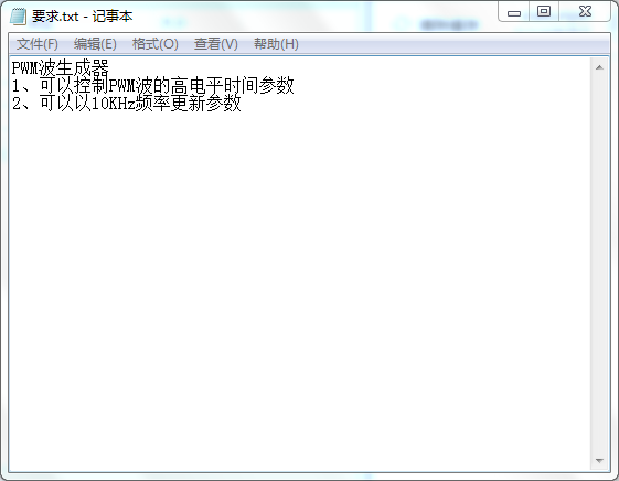PWM波生成器设计VHDL代码ISE仿真
