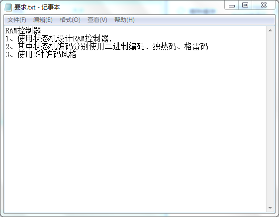 RAM控制器设计VHDL代码ISE仿真