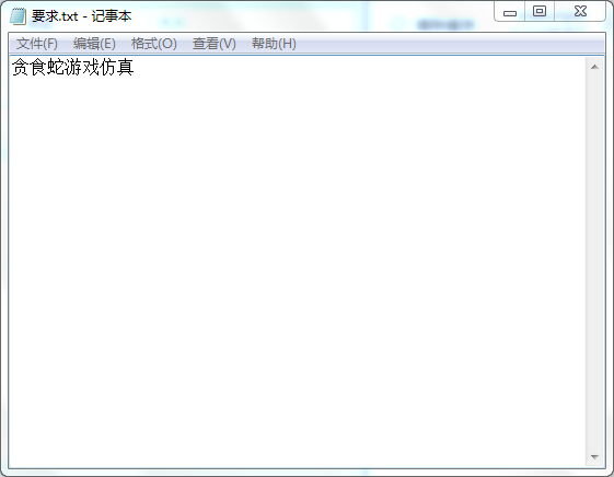 贪食蛇游戏仿真设计Verilog代码IS