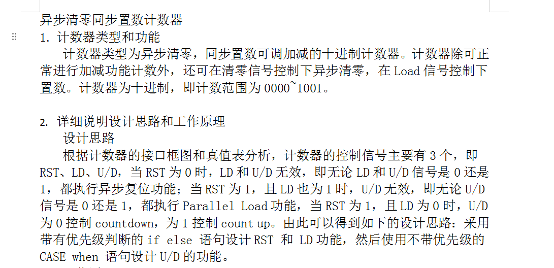 异步清零同步置数计数器设计VHDL代码I