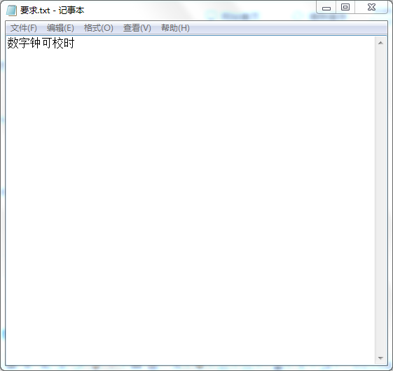 数字时钟设计Verilog代码Quart