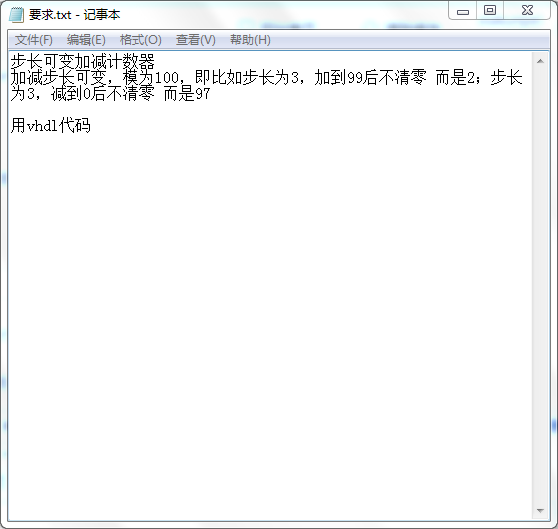 步长可变加减计数器设计VHDL代码Qua