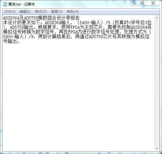 ADS8364及AD5758模数混合设计