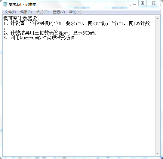 模可变计数器设计Verilog代码Qua
