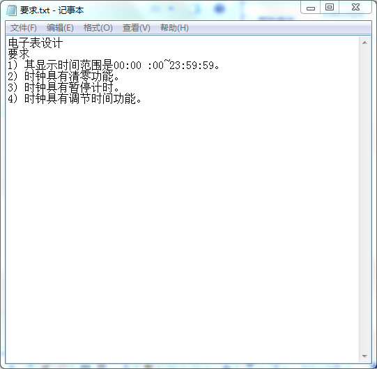 电子表设计VHDL代码Quartus仿真