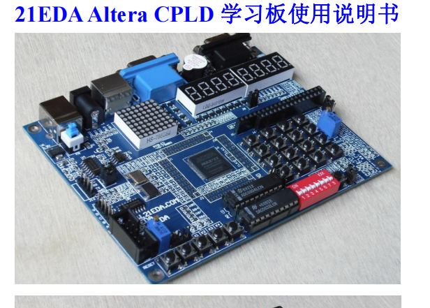 数字时钟设计VHDL代码Quartus 