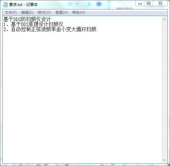 基于DDS的扫频仪设计VHDL代码Qua
