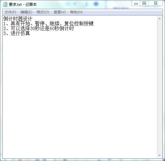 倒计时器设计Verilog代码Quart
