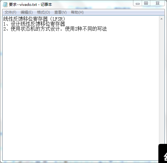 线性反馈移位寄存器（LFSR）设计Ver