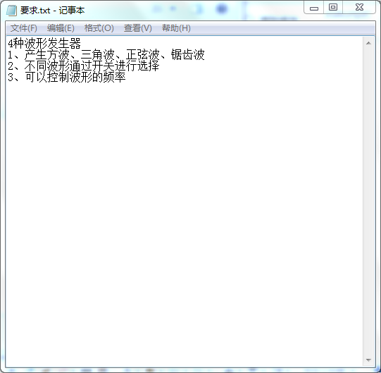 4种波形发生器设计VHDL代码Quart