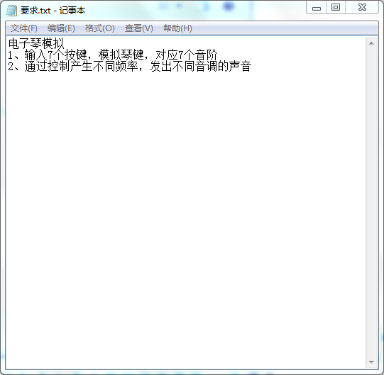 电子琴模拟设计VHDL代码Quartus
