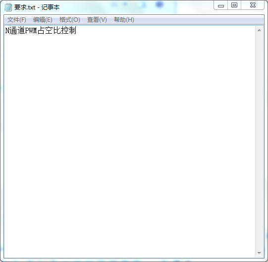 N通道PWM占空比控制设计Verilog