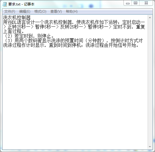 洗衣机控制器设计VHDL代码Quartu