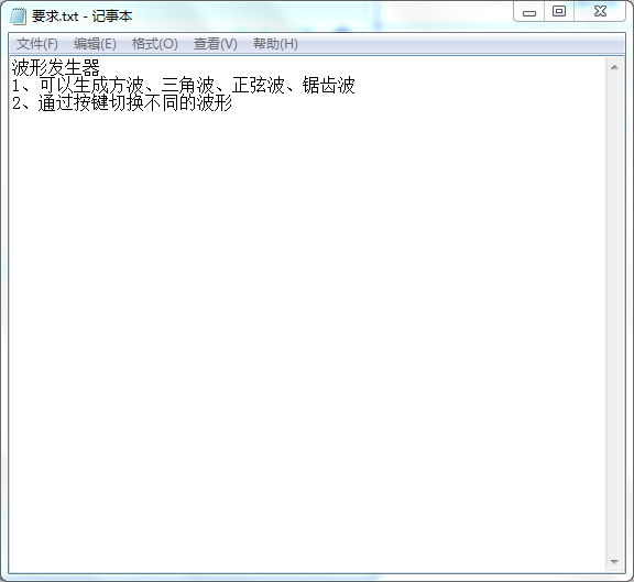 波形发生器设计Verilog代码Quar