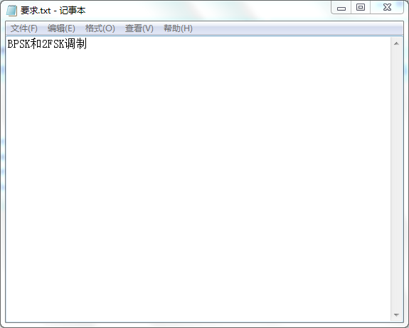 BPSK和2FSK调制设计Verilog