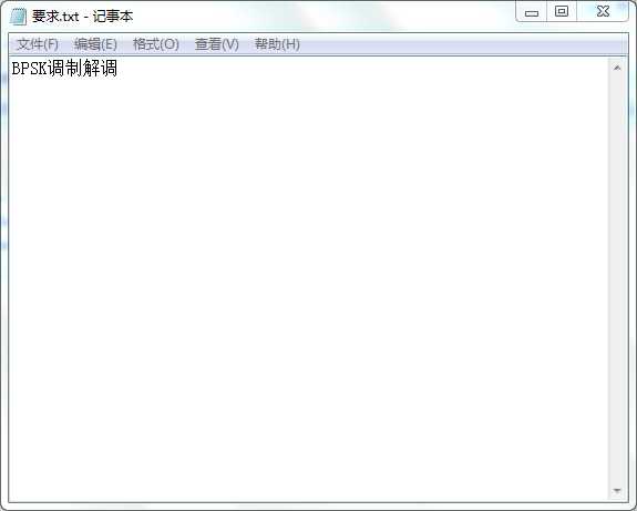 BPSK调制解调设计VHDL代码Quar