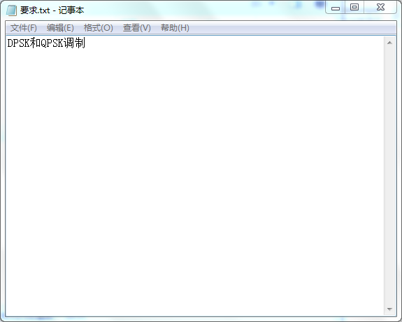 DPSK和QPSK调制设计Verilog