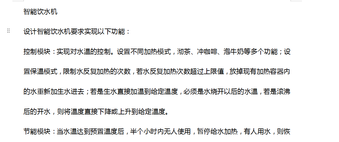 智能饮水机设计VHDL代码Quartus