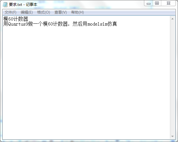 模60计数器设计Verilog代码Qua