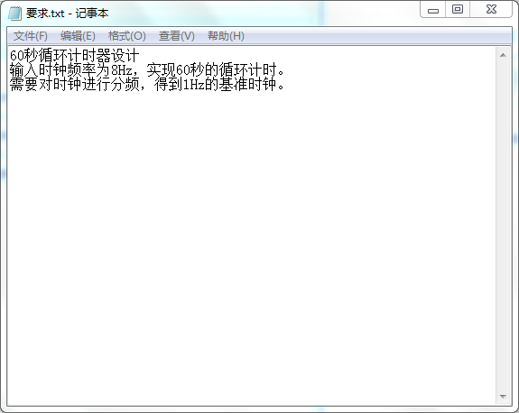60秒循环计时器设计VHDL代码Quar