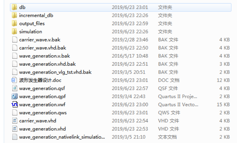 简易锯齿波发生器设计VHDL代码Quar
