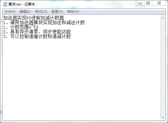 加法器实现60进制加减计数器设计VHDL
